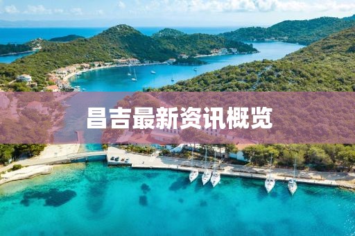 人逝花空 第8页