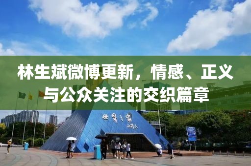 谁来怜惜 第10页