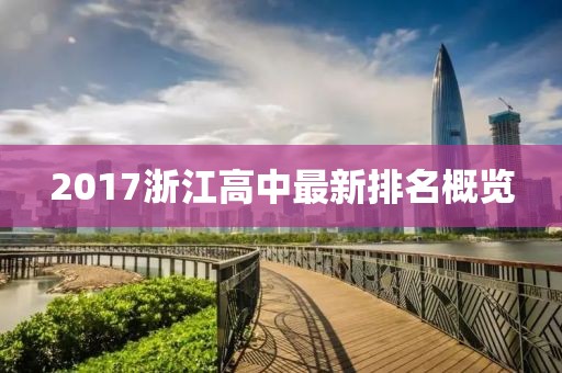 回眸最初 第8页
