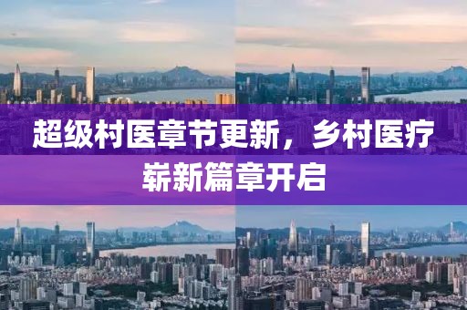 甜心宝贝 第7页