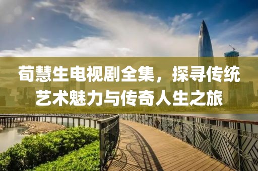 琉璃 第6页