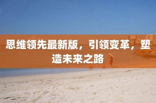 远山如黛 第7页