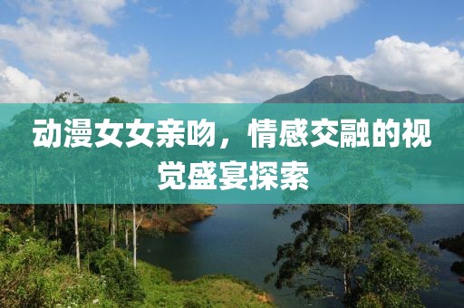 烟花巷陌 第8页