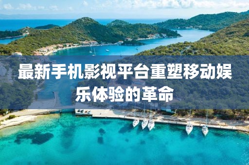 承蒙你关照 第7页
