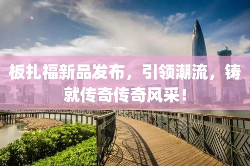 过分着迷 第9页