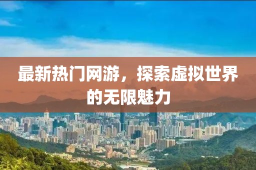 孤惯 第6页