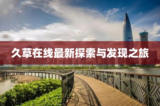 铁血军魂 第8页