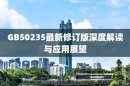 2025年3月 第84页