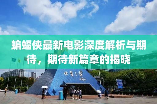 一泓清水 第6页