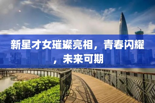 柒月兔子 第6页