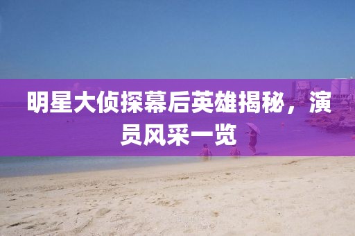 第2545页