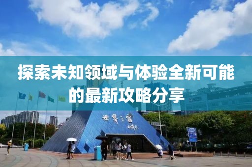 小小怪同学 第7页