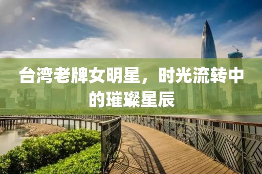 墨玲珑 第6页
