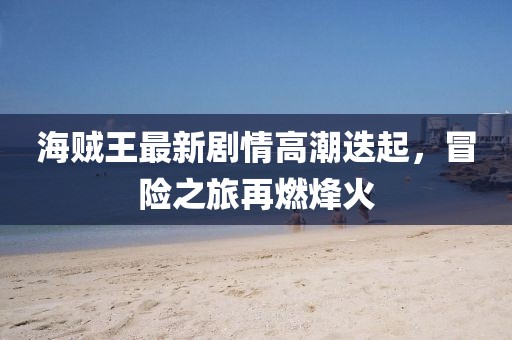女王霸气 第8页