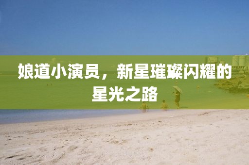 橘子味的香蕉 第7页