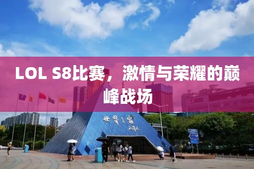 念旧 第6页