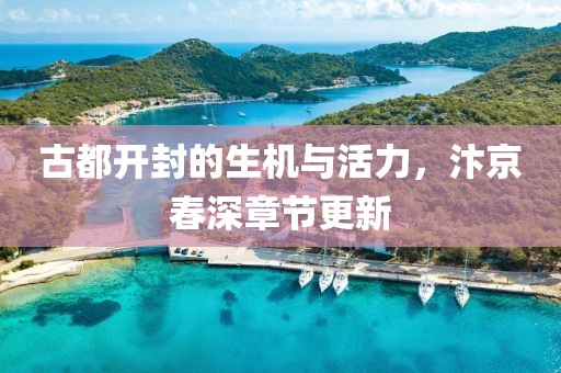 离沐倾城 第6页