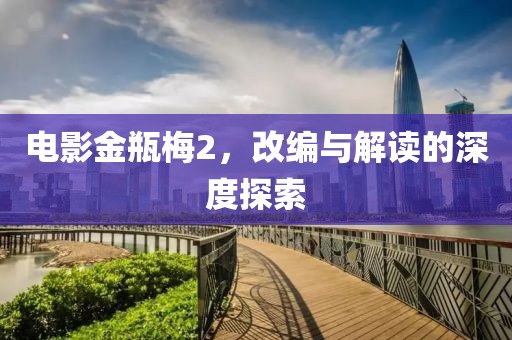 云烟 第7页