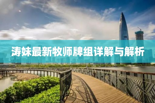 甜心宝贝 第6页