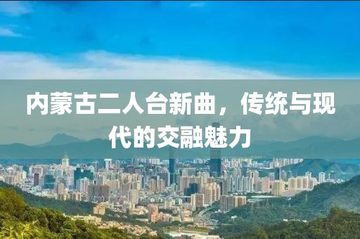 不疯不野 第6页