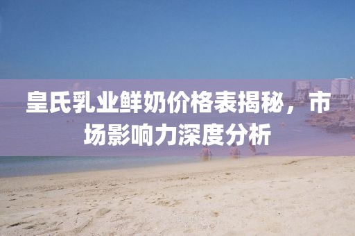 江南烟雨断桥殇 第6页