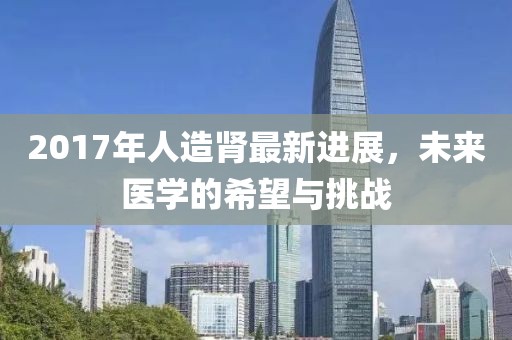 2025年4月2日 第7页