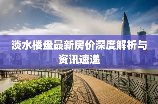 2025年4月2日 第6页
