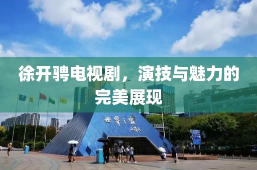 橘子味的香蕉 第6页