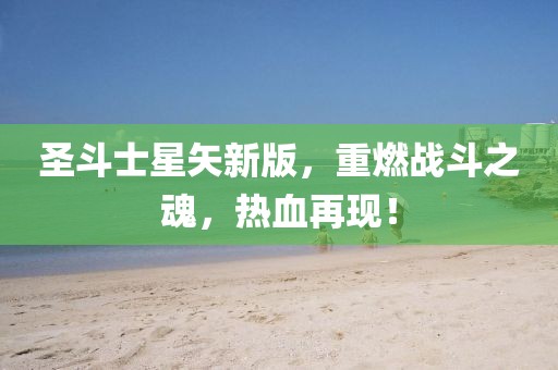 2025年4月3日 第8页