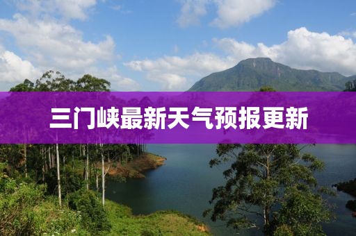 狐狸已成精 第6页