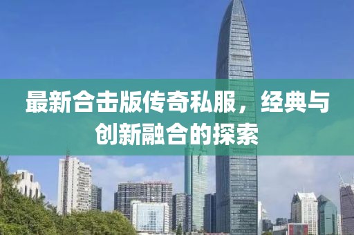 初告白 第6页