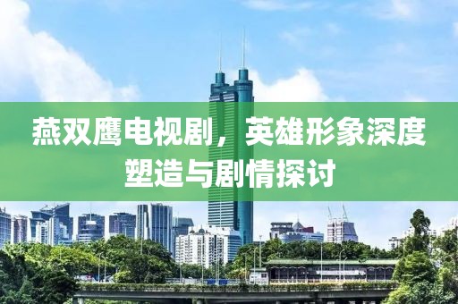 2025年4月5日 第8页