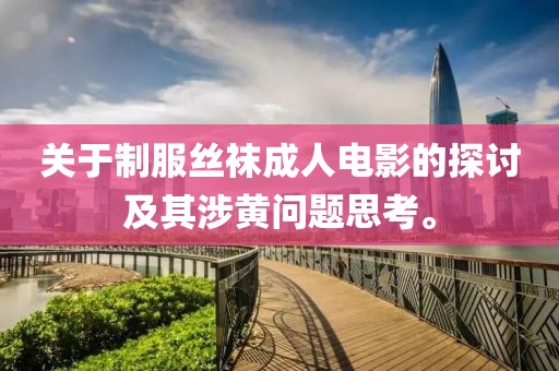 顏夕未歌 第23页