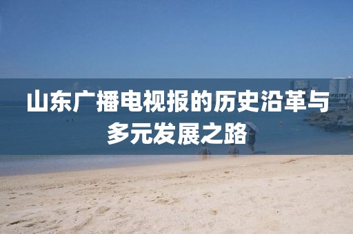花开无言 第4页
