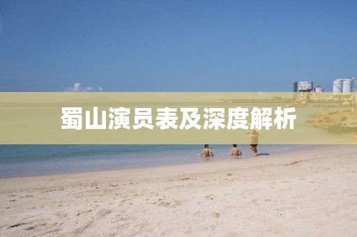 漫步繁华街 第4页