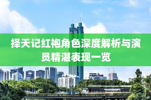 不温柔 第5页