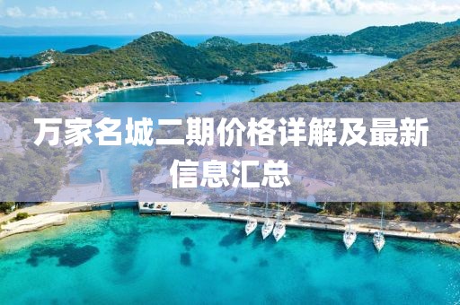 2025年4月12日 第18页