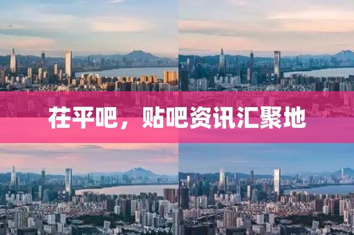 2025年4月12日 第2页