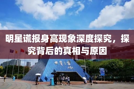 2025年4月13日 第16页