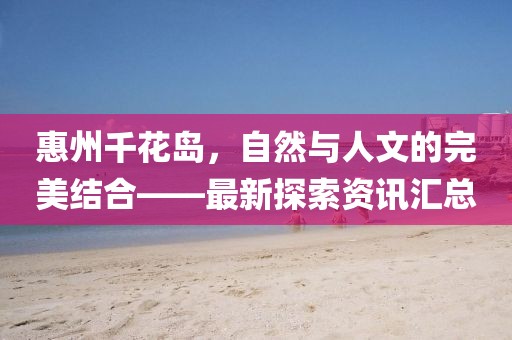 2025年4月13日 第9页