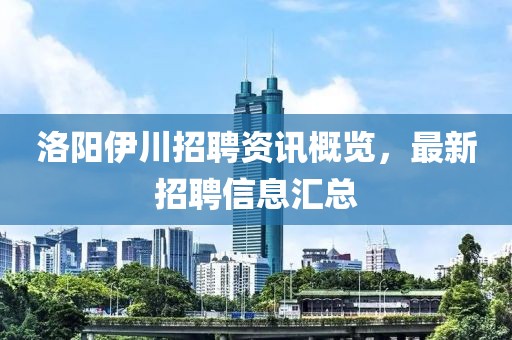 漫步繁华街 第3页