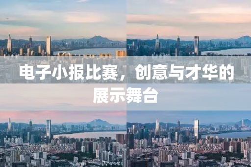 白鹭立雪 第4页
