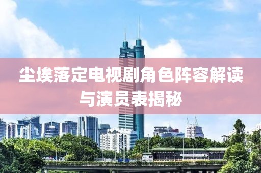 浮生三月初 第3页
