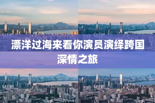 狐狸已成精 第4页