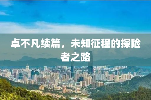 2025年4月16日 第2页
