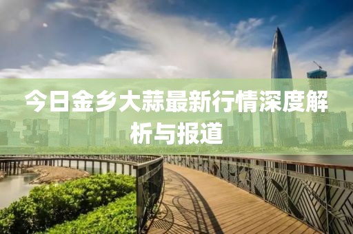 铁血军魂 第4页