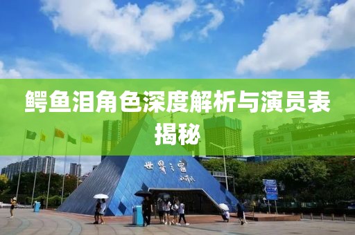 琉璃 第3页