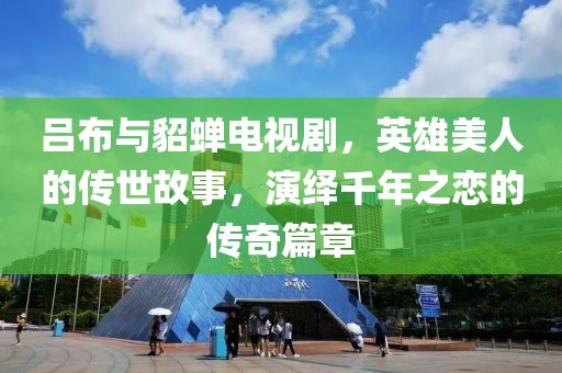 凭海临风 第4页