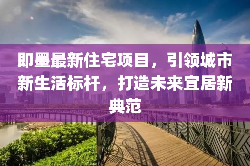 学止境 第3页