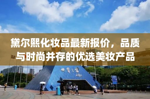 承蒙你关照 第3页